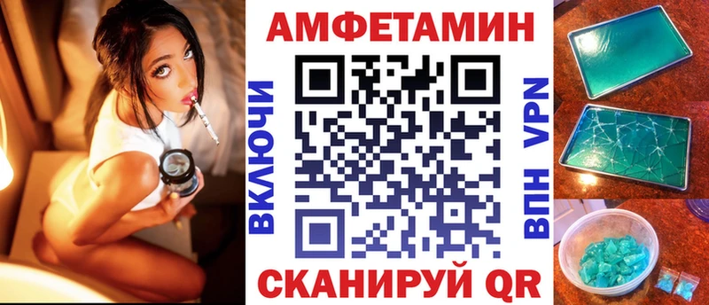Амфетамин 97%  Усть-Катав 