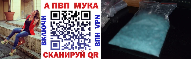 Alpha-PVP Соль  Усть-Катав 