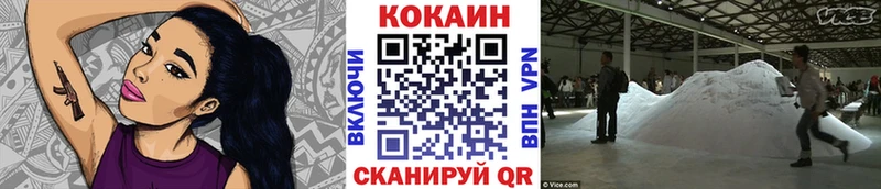 Cocaine Эквадор  Усть-Катав 