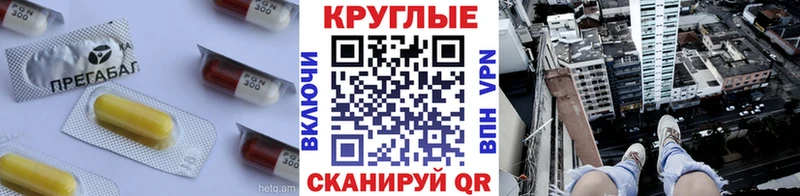 закладка Усть-Катав Экстази XTC
