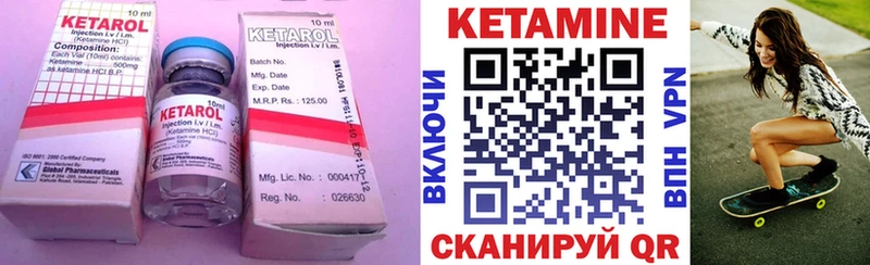 КЕТАМИН ketamine  Усть-Катав 