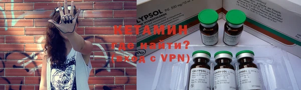 метамфетамин Аркадак