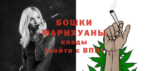 метамфетамин Аркадак