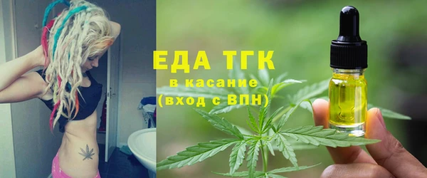 метамфетамин Аркадак