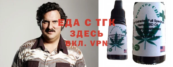 метамфетамин Аркадак
