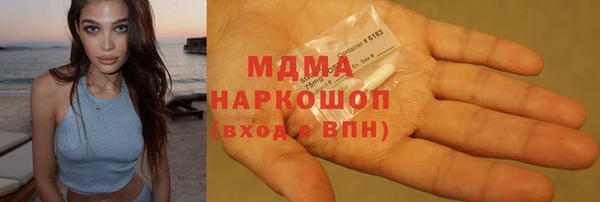 метамфетамин Аркадак