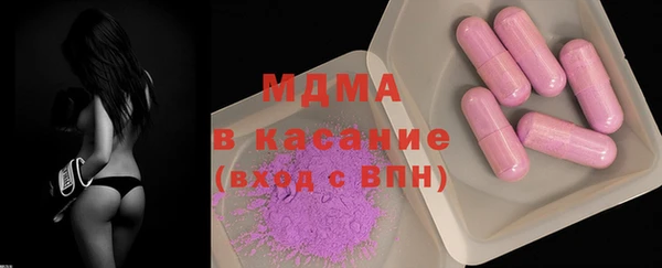 метамфетамин Аркадак