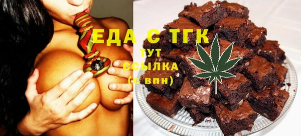 каннабис Армянск