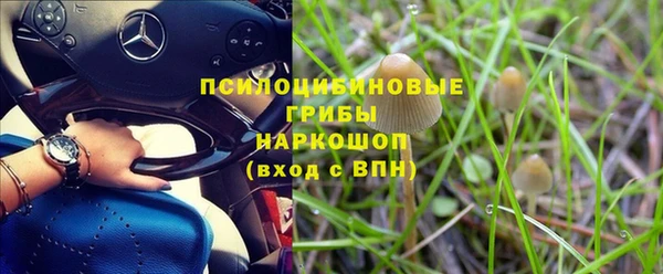 каннабис Армянск