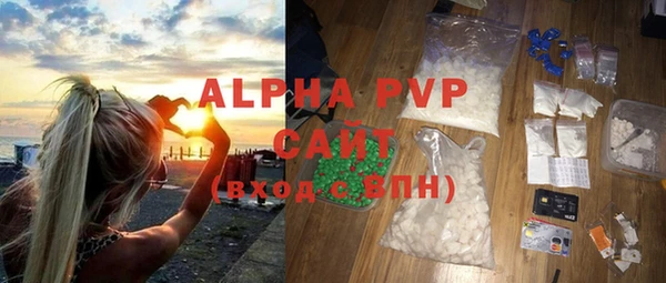 метамфетамин Аркадак