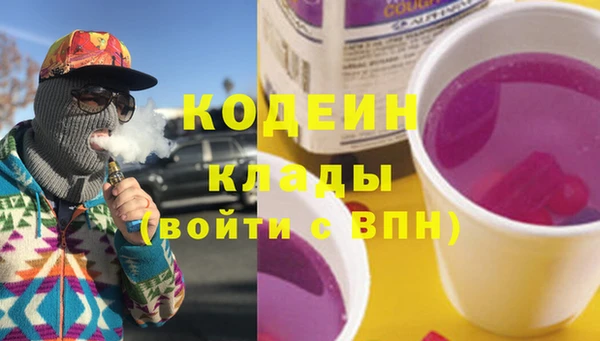 каннабис Армянск