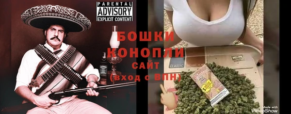 метамфетамин Аркадак