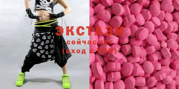 круглые Арсеньев
