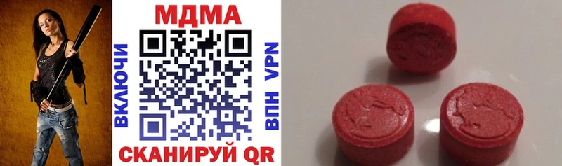 наркошоп Усть-Катав МДМА crystal