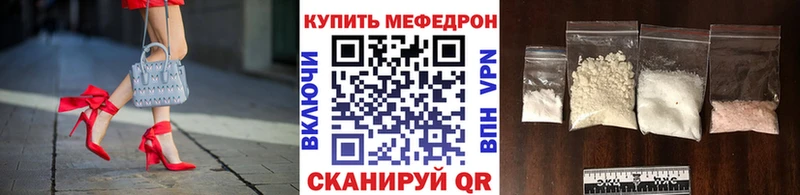 наркошоп  Усть-Катав  МЯУ-МЯУ мяу мяу 