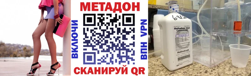 где можно купить   Усть-Катав  ОМГ ОМГ сайт  Метадон белоснежный 