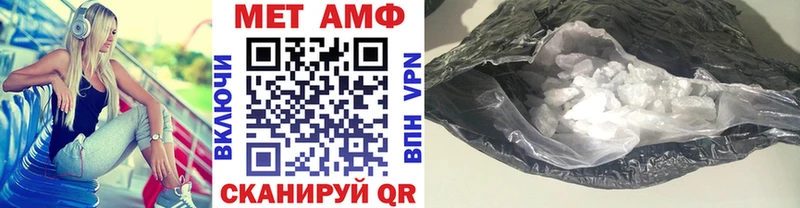 МЕТАМФЕТАМИН Methamphetamine где купить Усть-Катав