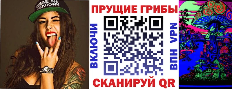 Галлюциногенные грибы мухоморы  Усть-Катав 